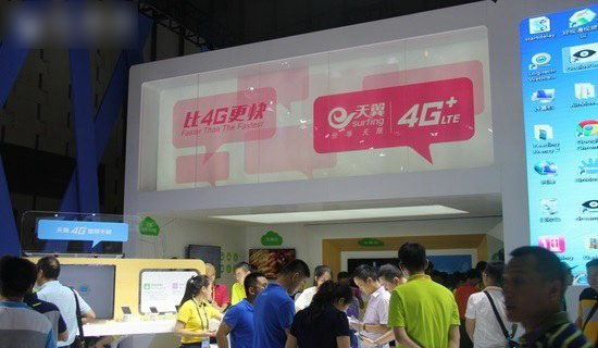 電信4G和電信4G+有什麼區別 哪個好？