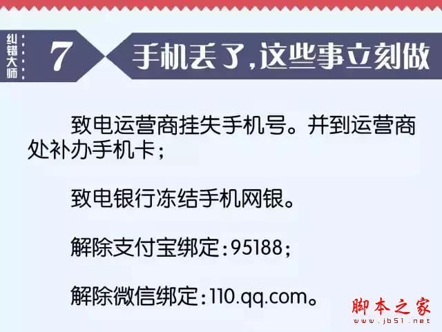 微信這些功能不關掉，你遲早出事