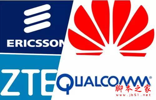 四大主流廠商談5G——研發邁入新階段