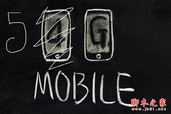 4G不就夠用了？為啥還要5G！