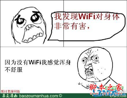 WIFI真的對人沒有輻射傷害嗎？