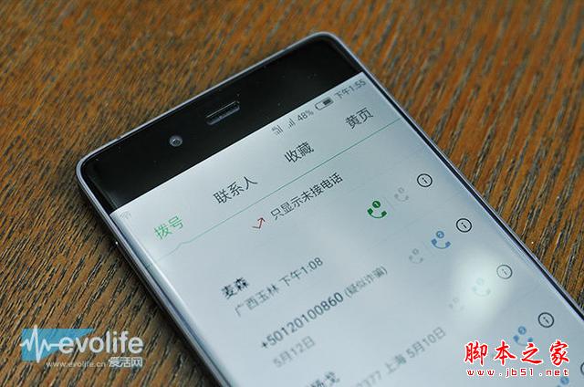 如何提升雙卡雙待的使用體驗？nubia Z9全網通功能也有進化？