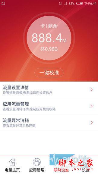 如何提升雙卡雙待的使用體驗？nubia Z9全網通功能也有進化？