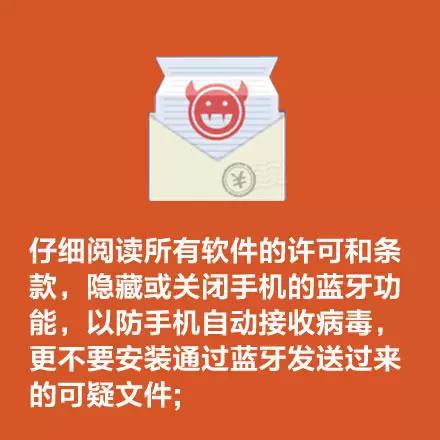 防護手機“九不要”，看完相信你會毫不猶豫的保留它