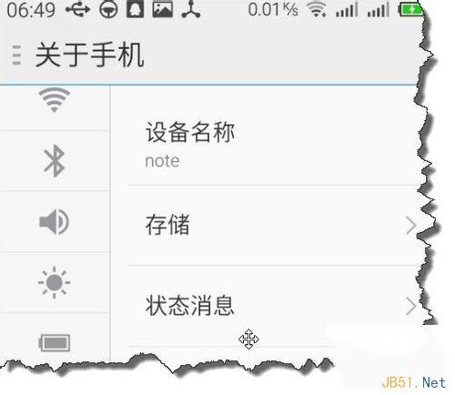 |魅族手機教程||魅族怎麼備份本地手機數據