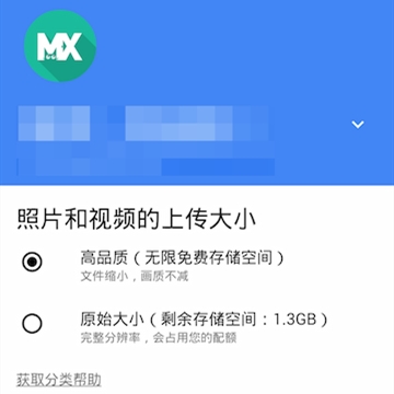 Google Photos無限免費的“真相”