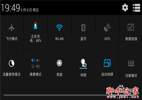 如何利用安卓手機連接WiFi在電腦上上網呢？