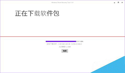 windows10手機怎麼回滾