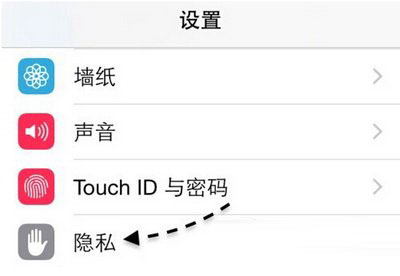 小米手環數據導入iphone ios8健康應用教程圖4