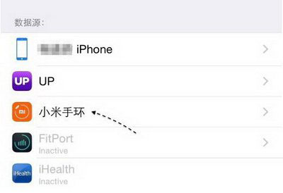 小米手環數據導入iphone ios8健康應用教程圖12