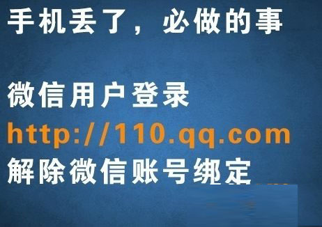 手機丟了怎麼辦？6件必做的事一定看看1