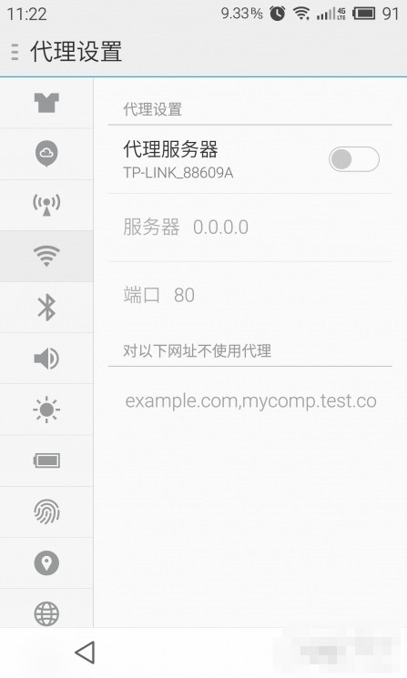 【技巧】根治手機wifi連接故障 六招讓其滿血復活