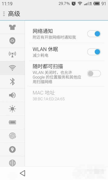 【技巧】根治手機wifi連接故障 六招讓其滿血復活