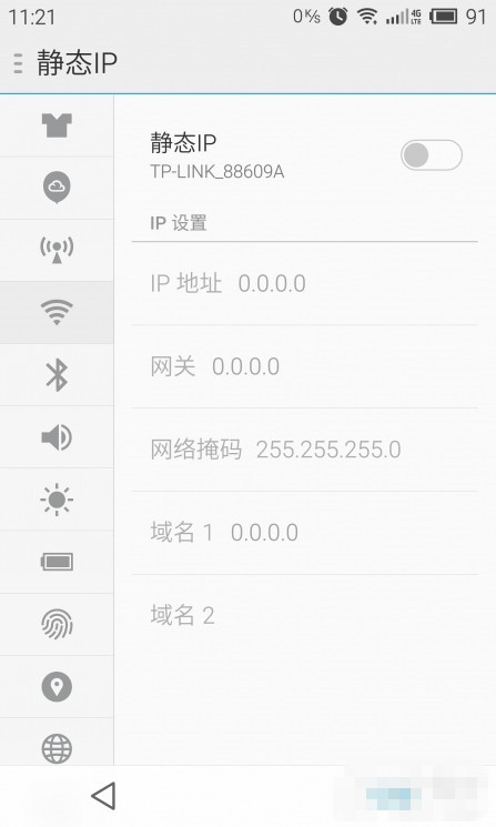 【技巧】根治手機wifi連接故障 六招讓其滿血復活