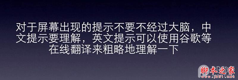 越獄後Cydia的一些常識和問題簡介以及日常簡單技巧