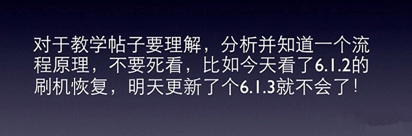 越獄後Cydia的一些常識和問題簡介以及日常簡單技巧