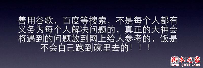 越獄後Cydia的一些常識和問題簡介以及日常簡單技巧