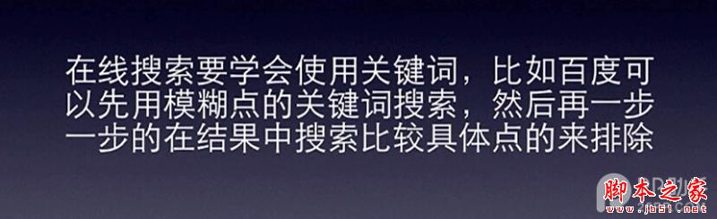 越獄後Cydia的一些常識和問題簡介以及日常簡單技巧