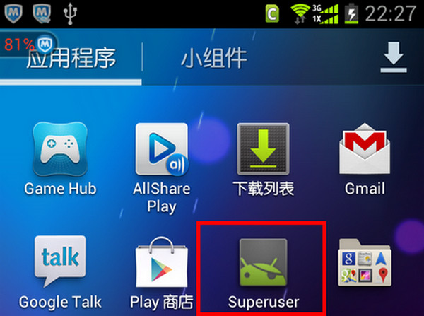 Superuser