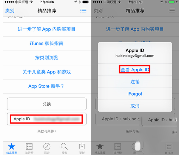 app store開啟銀聯卡支付教程 app store銀聯卡支付方法