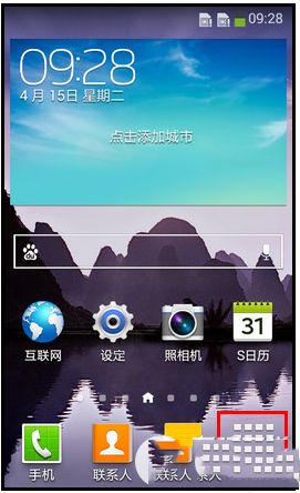 三星note4怎麼錄音？三星note4錄音文件保存路徑