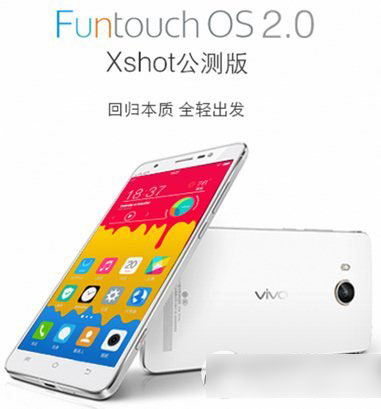 funtouch os 2.0下載地址：funtouch os 2.0官方下載1