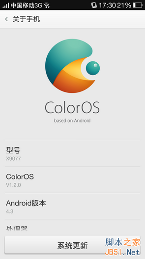 Color 1.2版