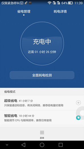 華為Mate7