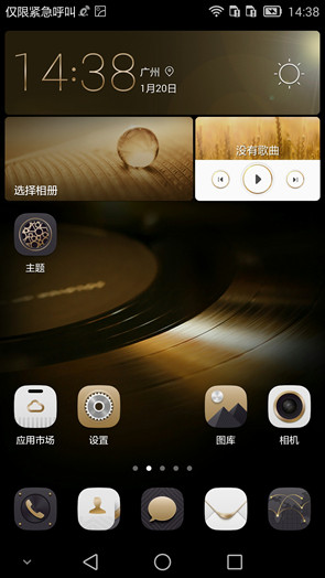 華為Mate7