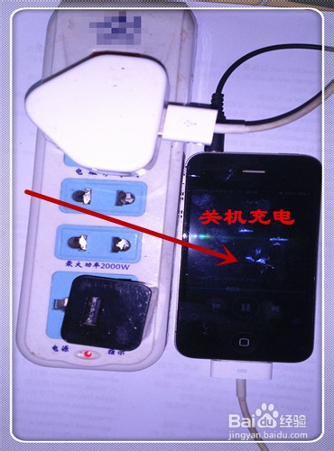 手機怎樣充電更快