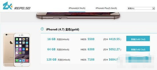 iPhone6搶購神器降世 實時監控蘋果官網供貨情況