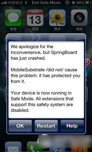 ipad exit safe mode怎麼解決？ipad退出exit safe mode方法1