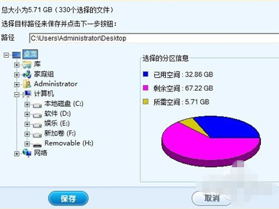 手機格式化了？教你找回安卓手機誤刪數據