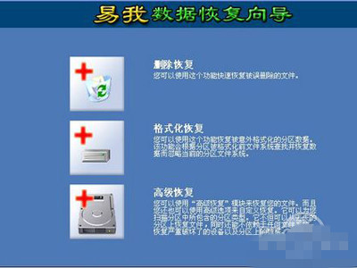 手機格式化教你找回安卓手機誤刪數據 本站