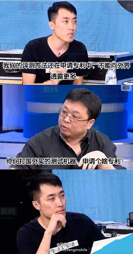 王自如、羅永浩大戰的那些亮點和笑點