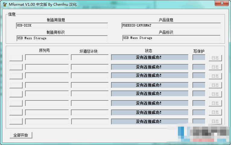 內存卡修復工具哪個好？4款工具對比測評