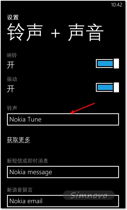 Windows Phone 8鈴聲+聲音設置