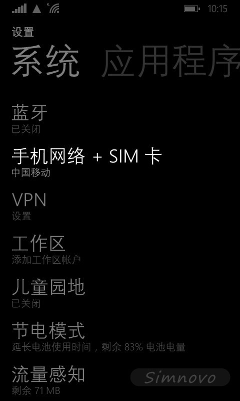 Windows Phone 8.1手機網絡+SIM卡設置