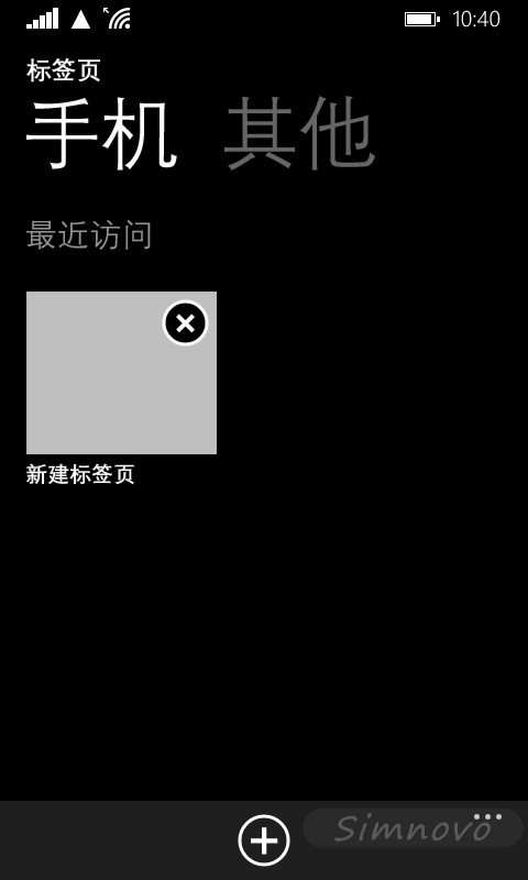 Windows Phone 8.1 IE最近標簽頁