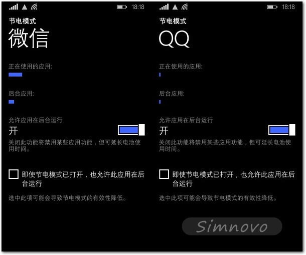 WP 8.1後台任務設置