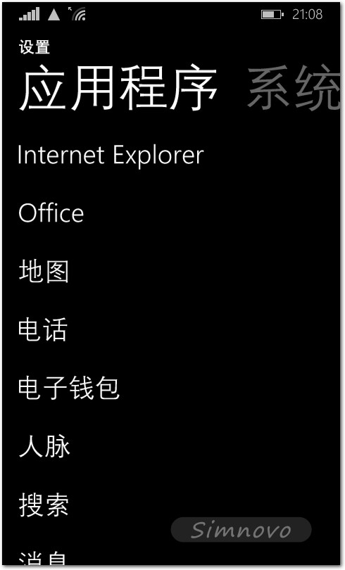 Windows Phone 8.1應用程序管理