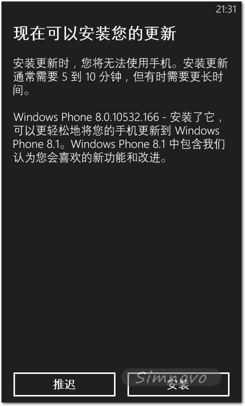 Windows Phone更新信息
