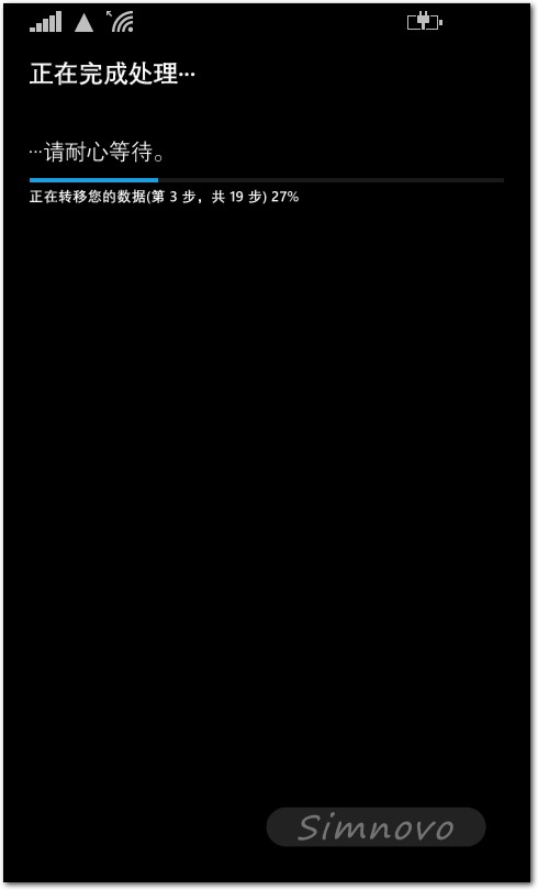 Windows Phone 8.1數據轉移