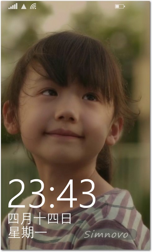 Windows Phone 8.1鎖屏界面