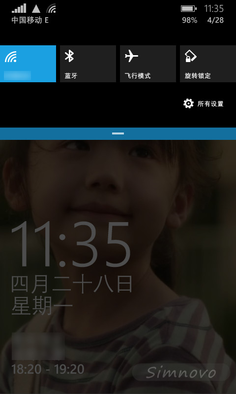 Windows Phone 8.1鎖屏操作中心