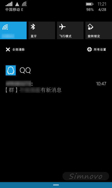 Windows Phone 8.1通知中心