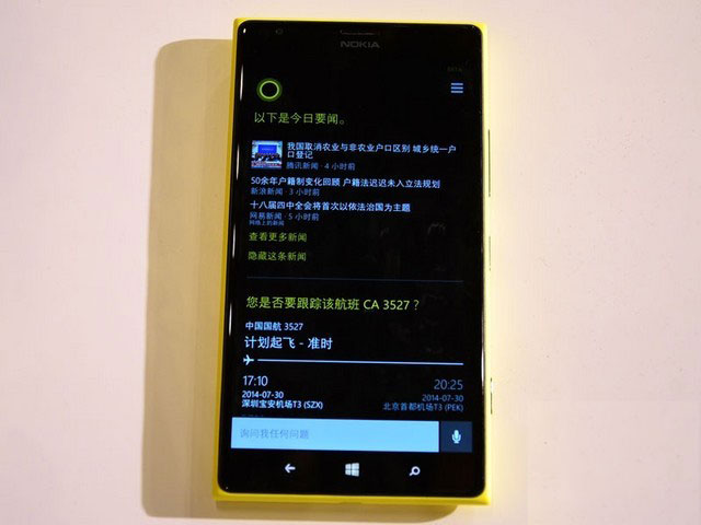 不會像Siri一樣無用 Cortana"小娜"體驗 