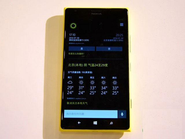 不會像Siri一樣無用 Cortana"小娜"體驗 