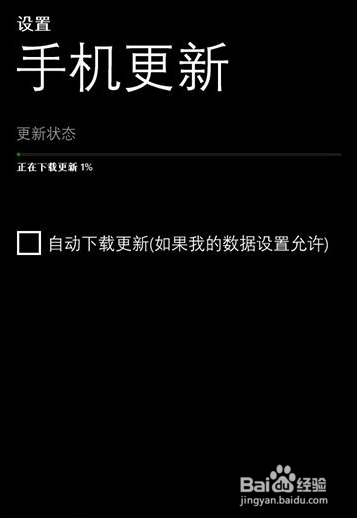 WP8.1用戶如何更新GDR1預覽版+Contana中文版