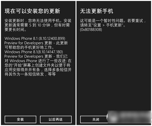 wp8.1 gdr1升級失敗/錯誤解決方法1